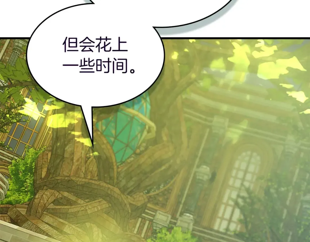 第162话 孙悟空，闯祸了 第155页