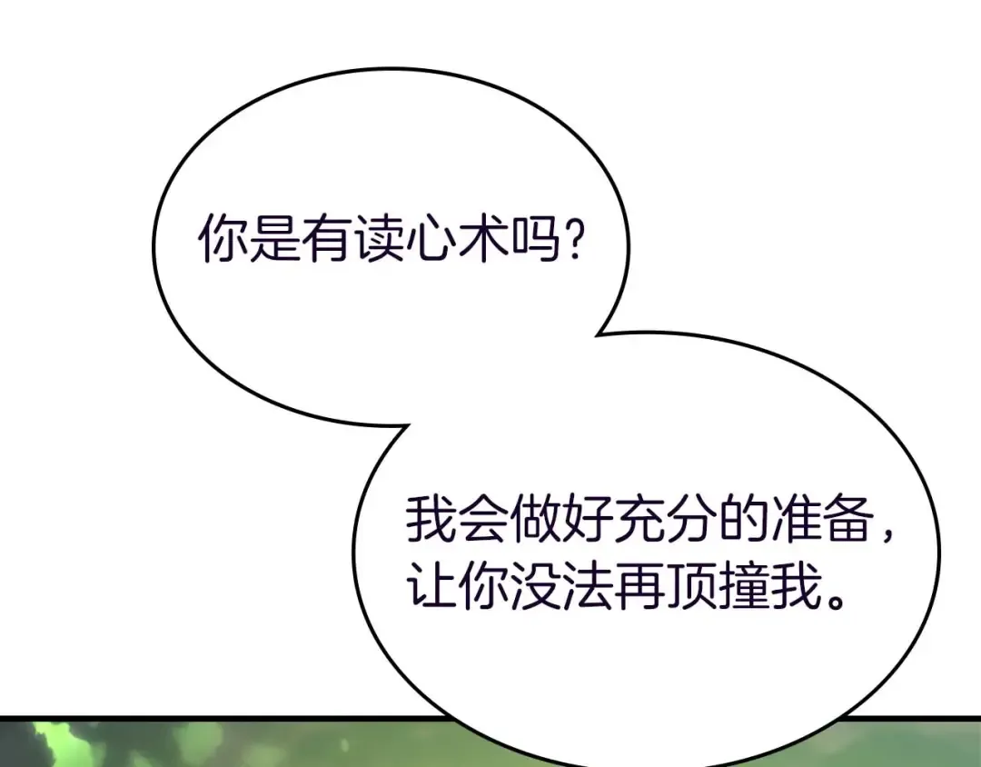 第162话 孙悟空，闯祸了 第158页