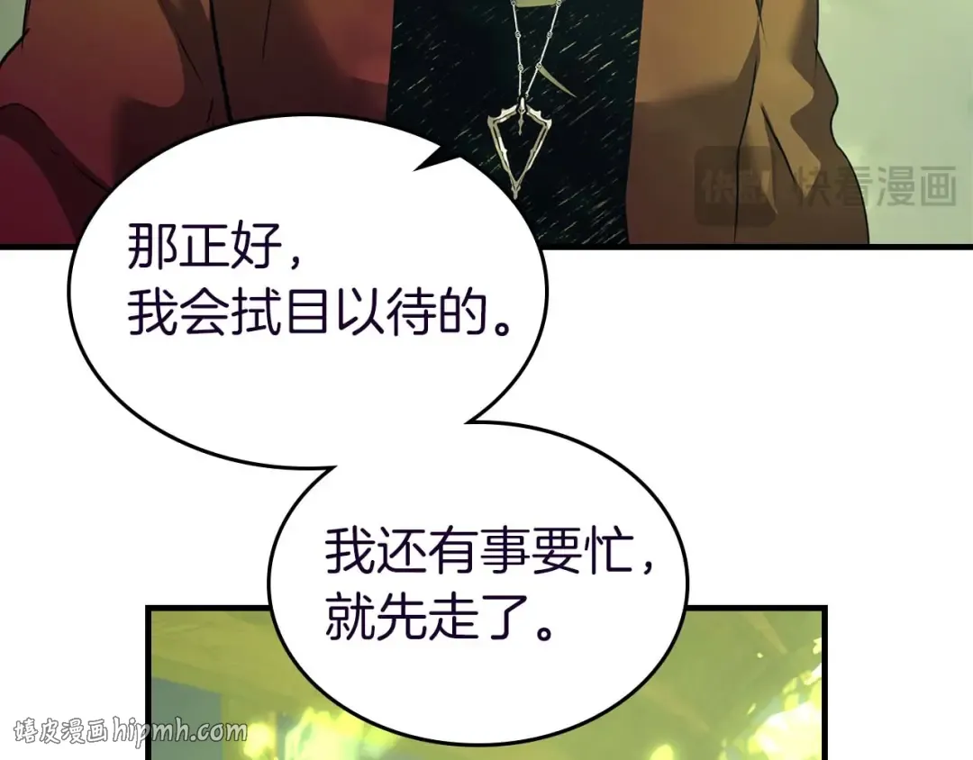 第162话 孙悟空，闯祸了 第160页