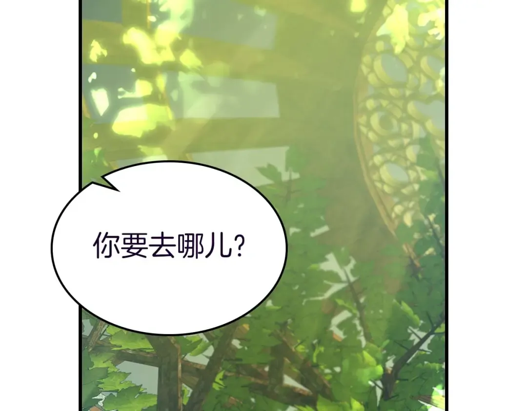 第162话 孙悟空，闯祸了 第161页