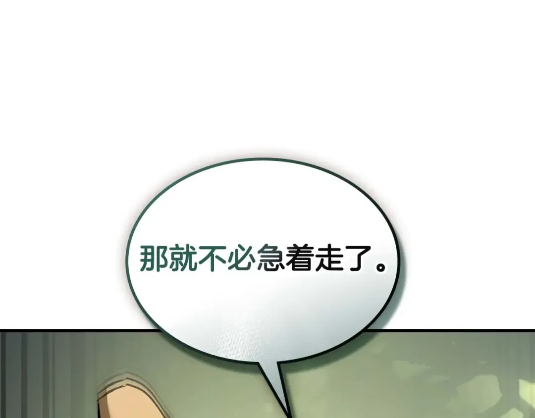 第162话 孙悟空，闯祸了 第166页