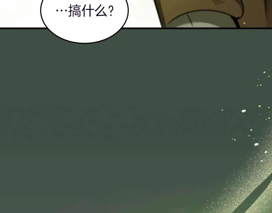 第162话 孙悟空，闯祸了 第175页