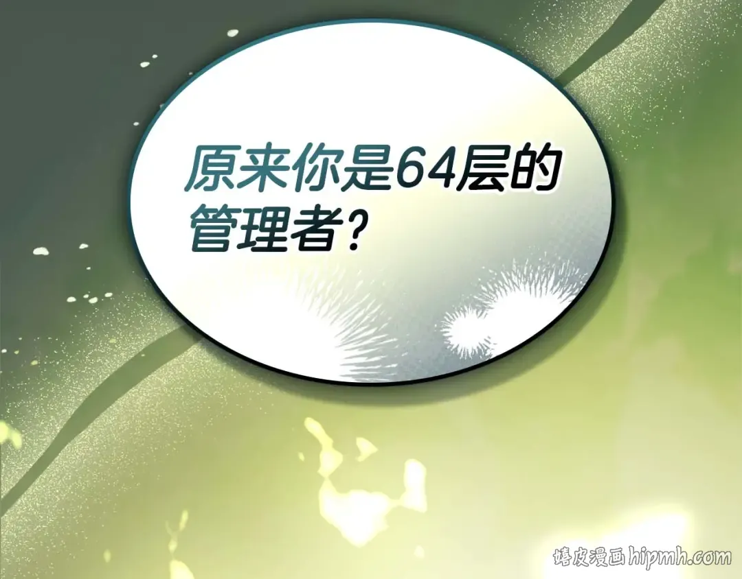 第162话 孙悟空，闯祸了 第176页