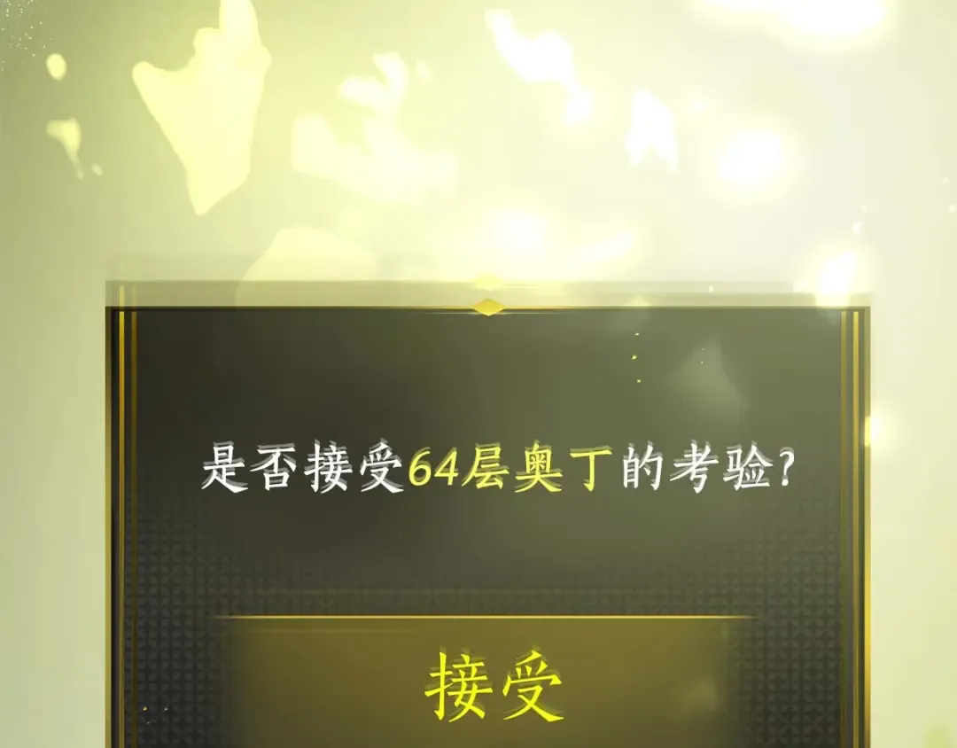 第162话 孙悟空，闯祸了 第177页