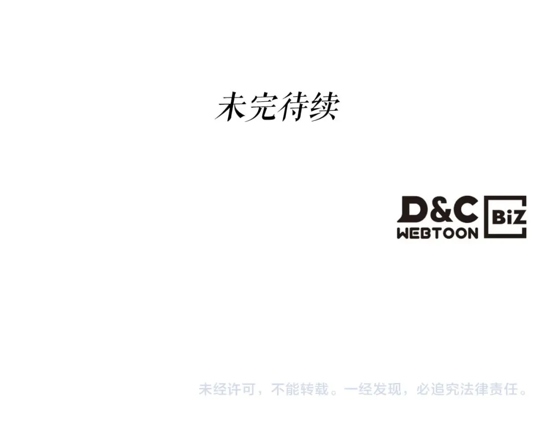 第162话 孙悟空，闯祸了 第180页