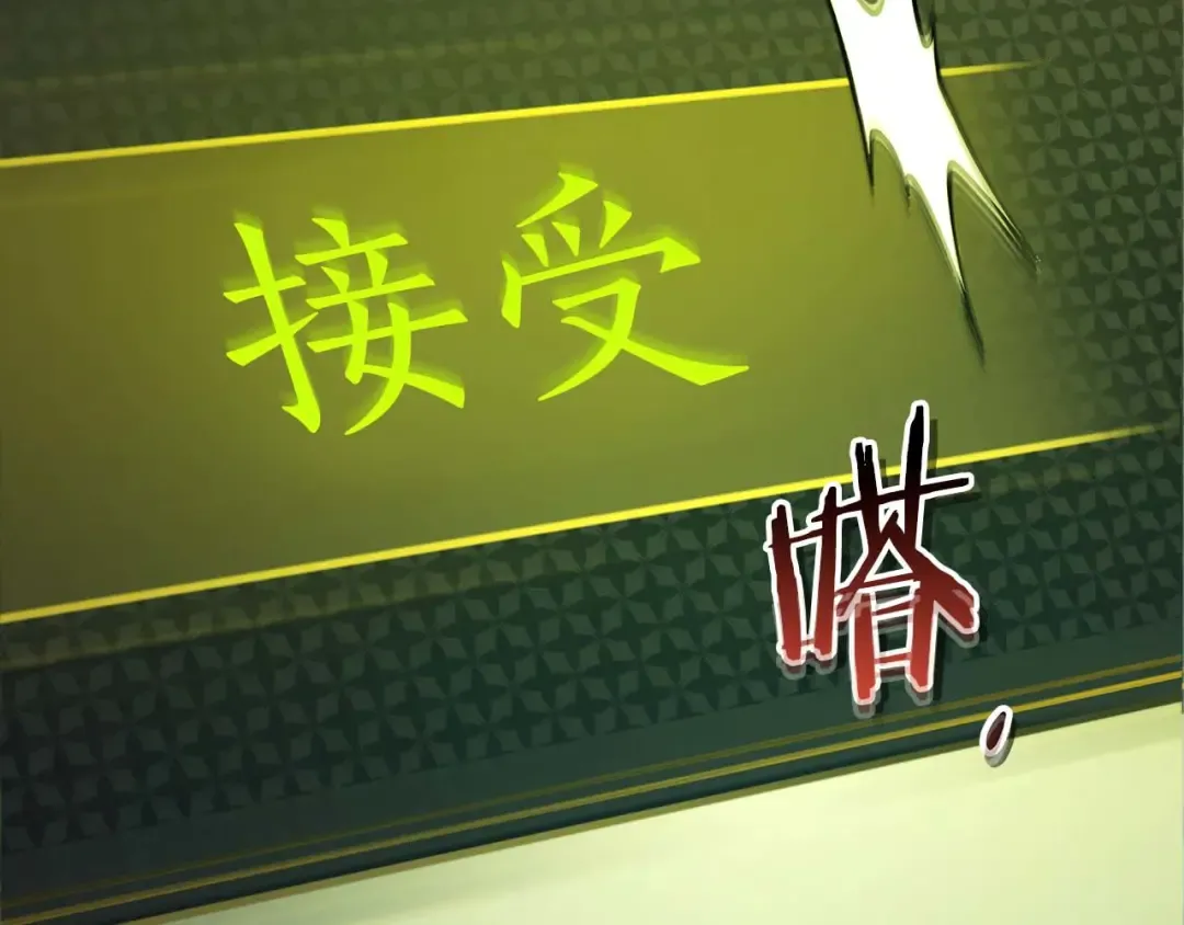 第163话 笼中鸟里的王牌 第10页