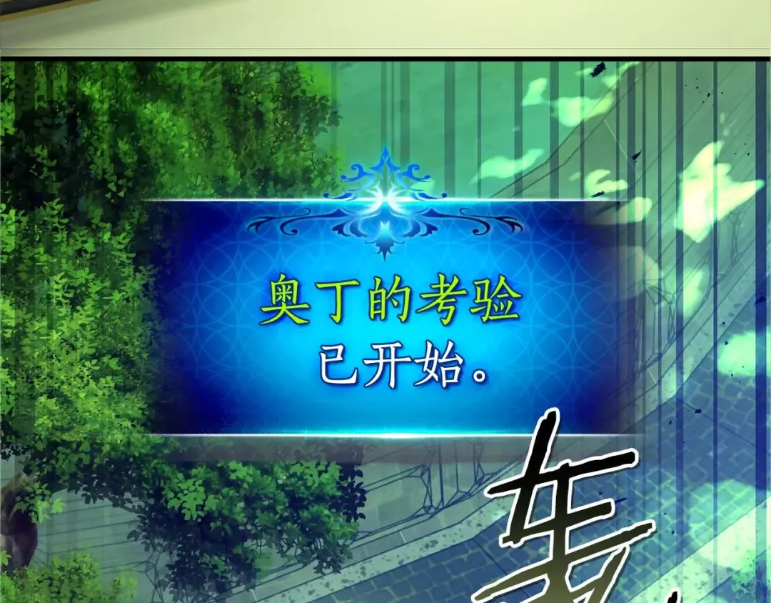 第163话 笼中鸟里的王牌 第11页