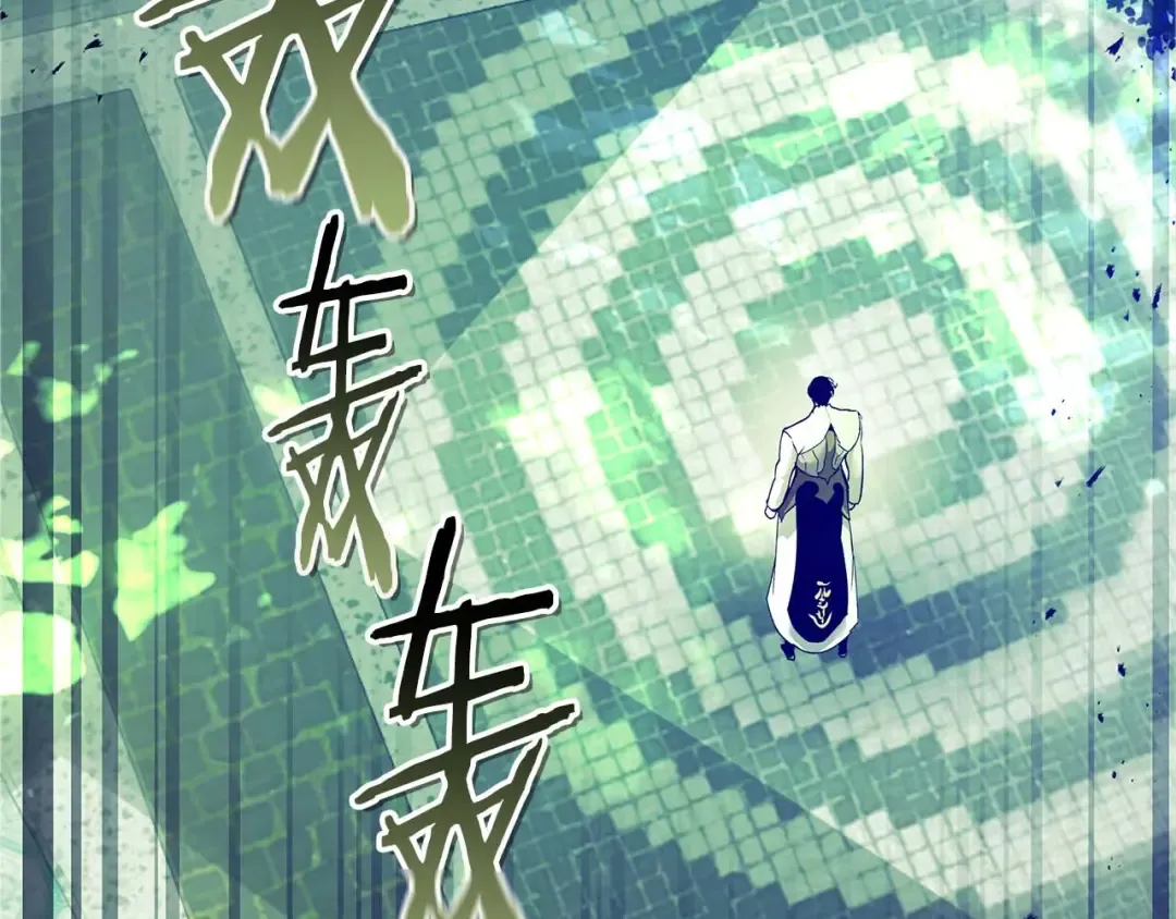 第163话 笼中鸟里的王牌 第13页