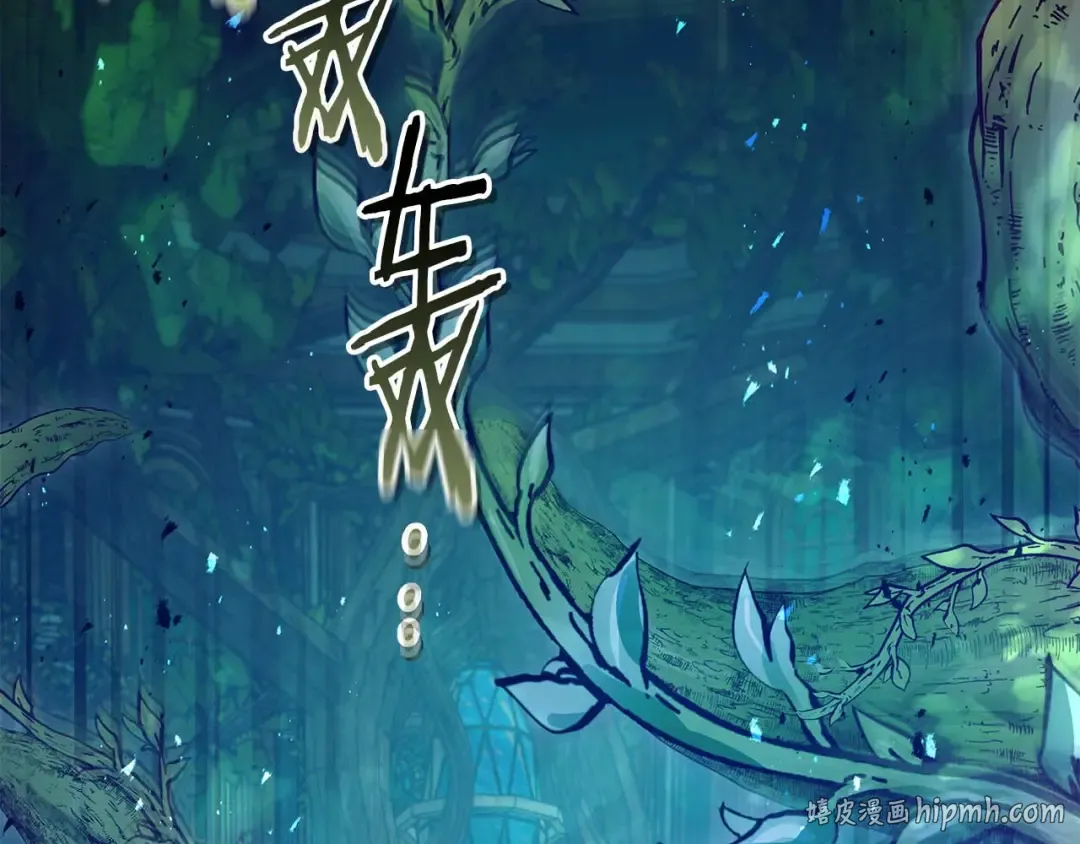 第163话 笼中鸟里的王牌 第16页
