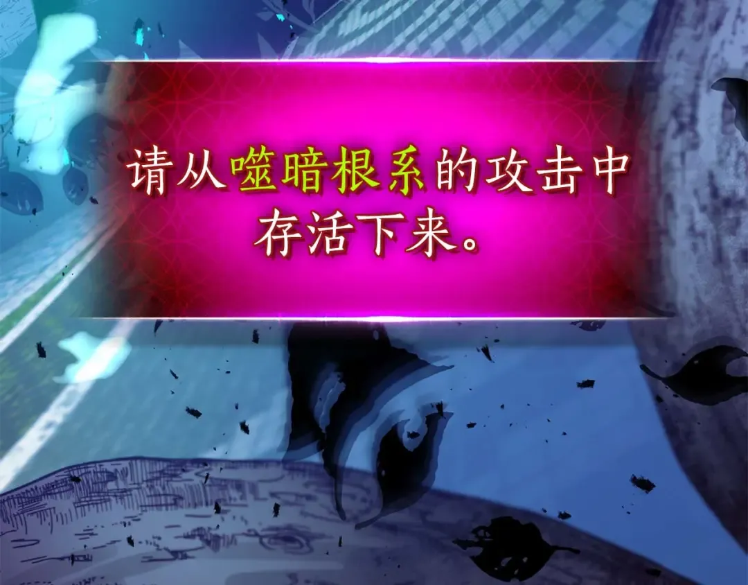 第163话 笼中鸟里的王牌 第22页