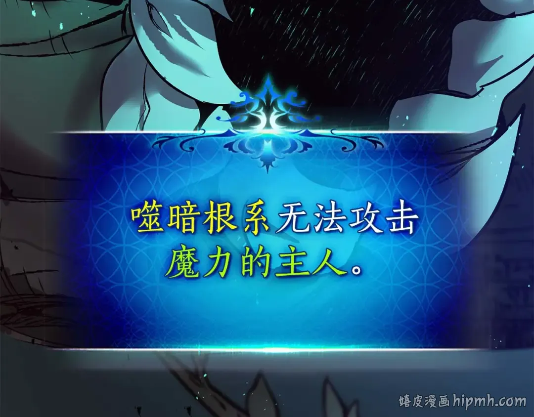 第163话 笼中鸟里的王牌 第32页