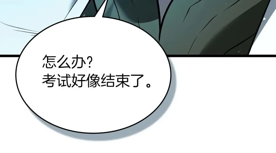 第163话 笼中鸟里的王牌 第35页