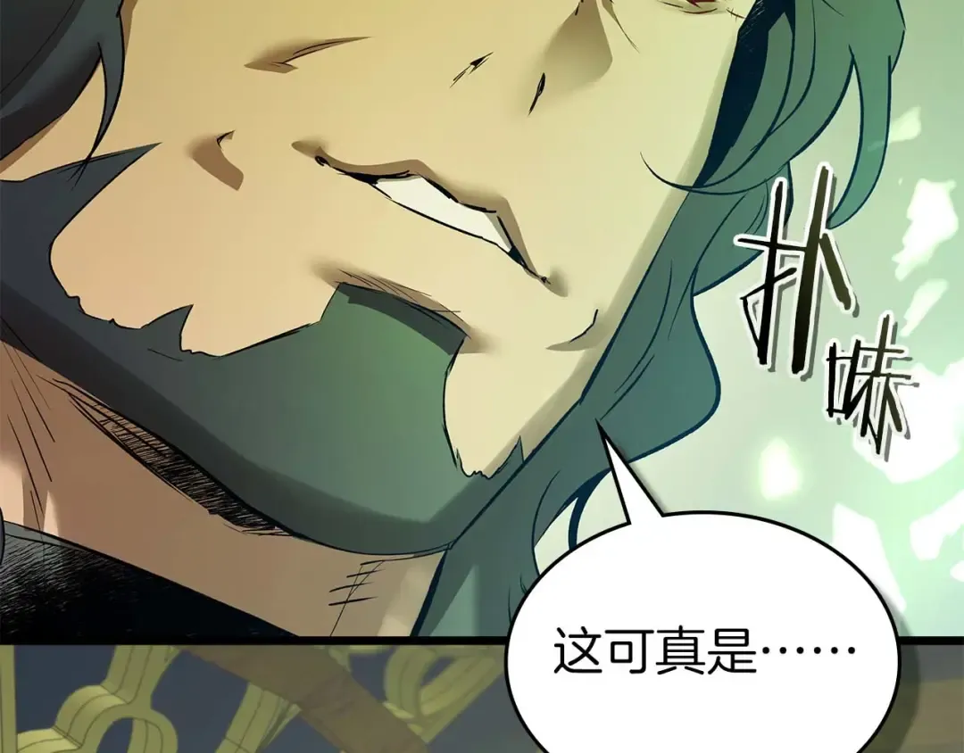 第163话 笼中鸟里的王牌 第37页