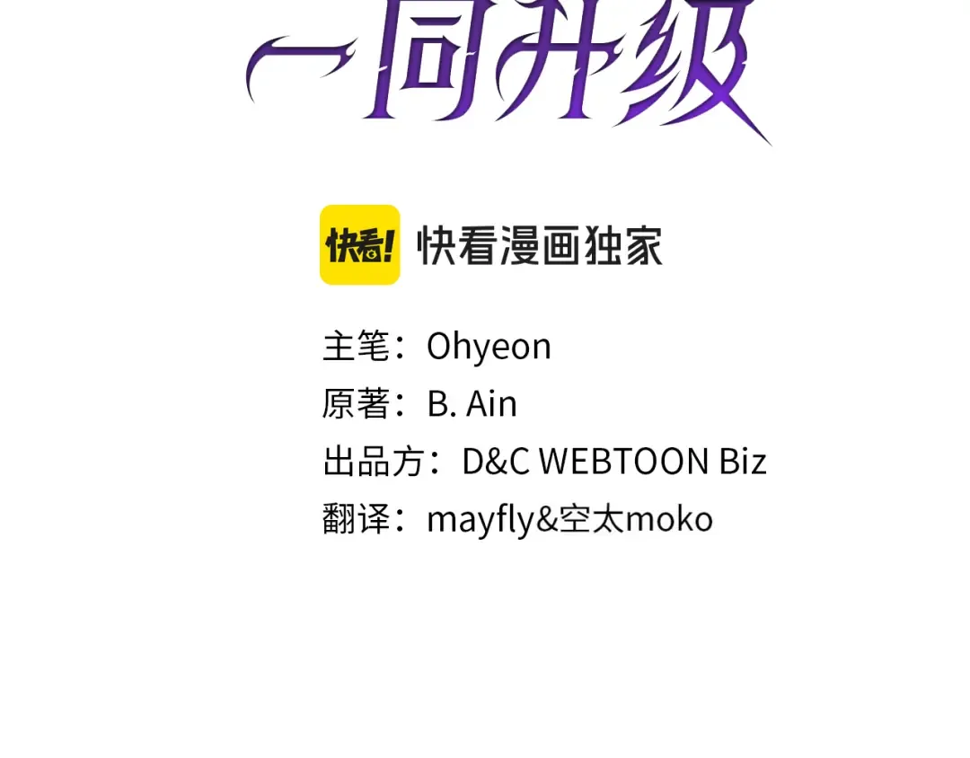 第163话 笼中鸟里的王牌 第45页