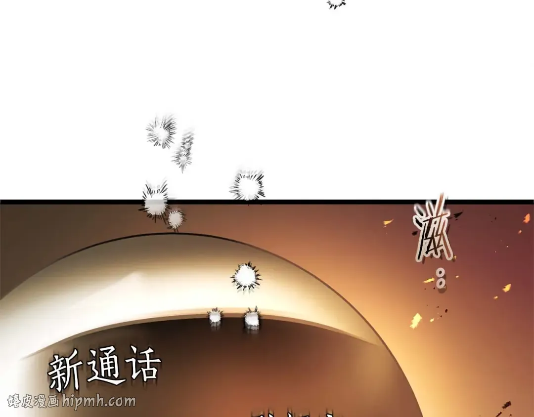 第163话 笼中鸟里的王牌 第48页