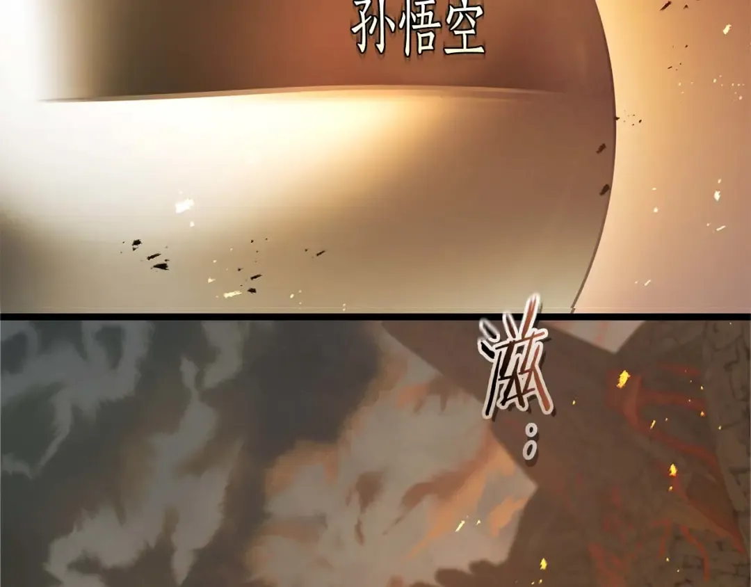第163话 笼中鸟里的王牌 第49页