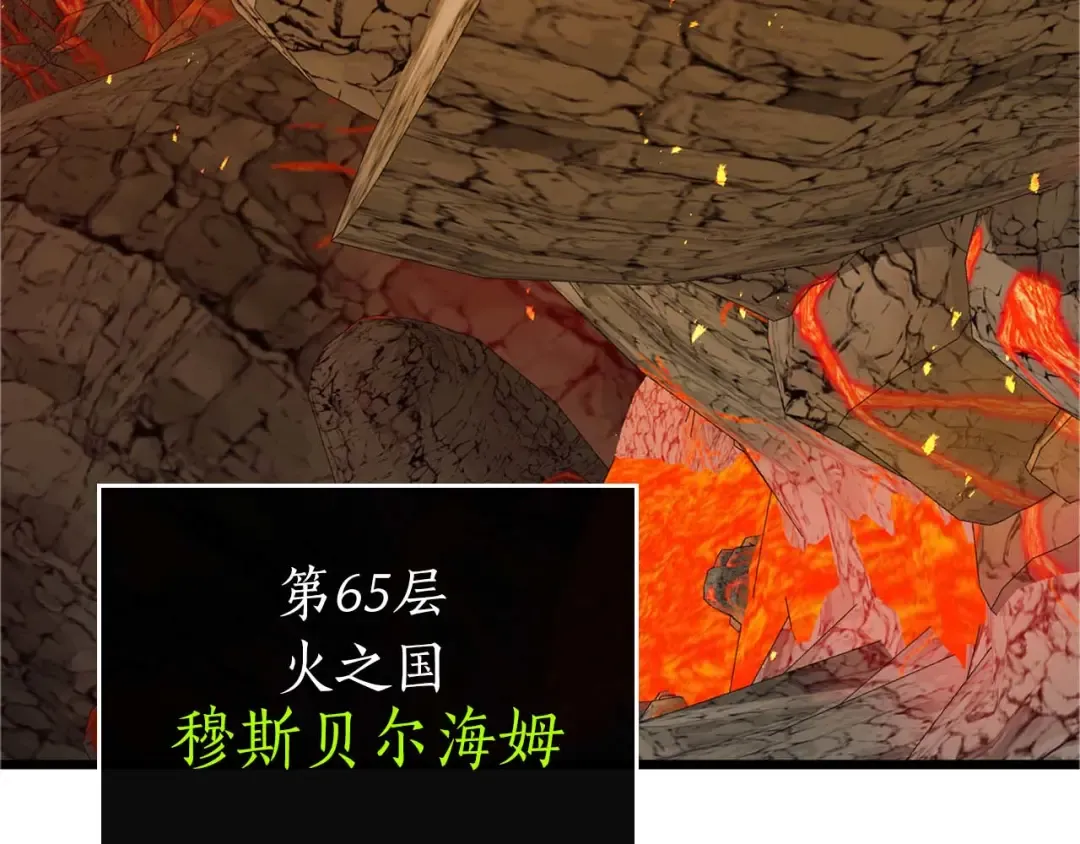 第163话 笼中鸟里的王牌 第52页