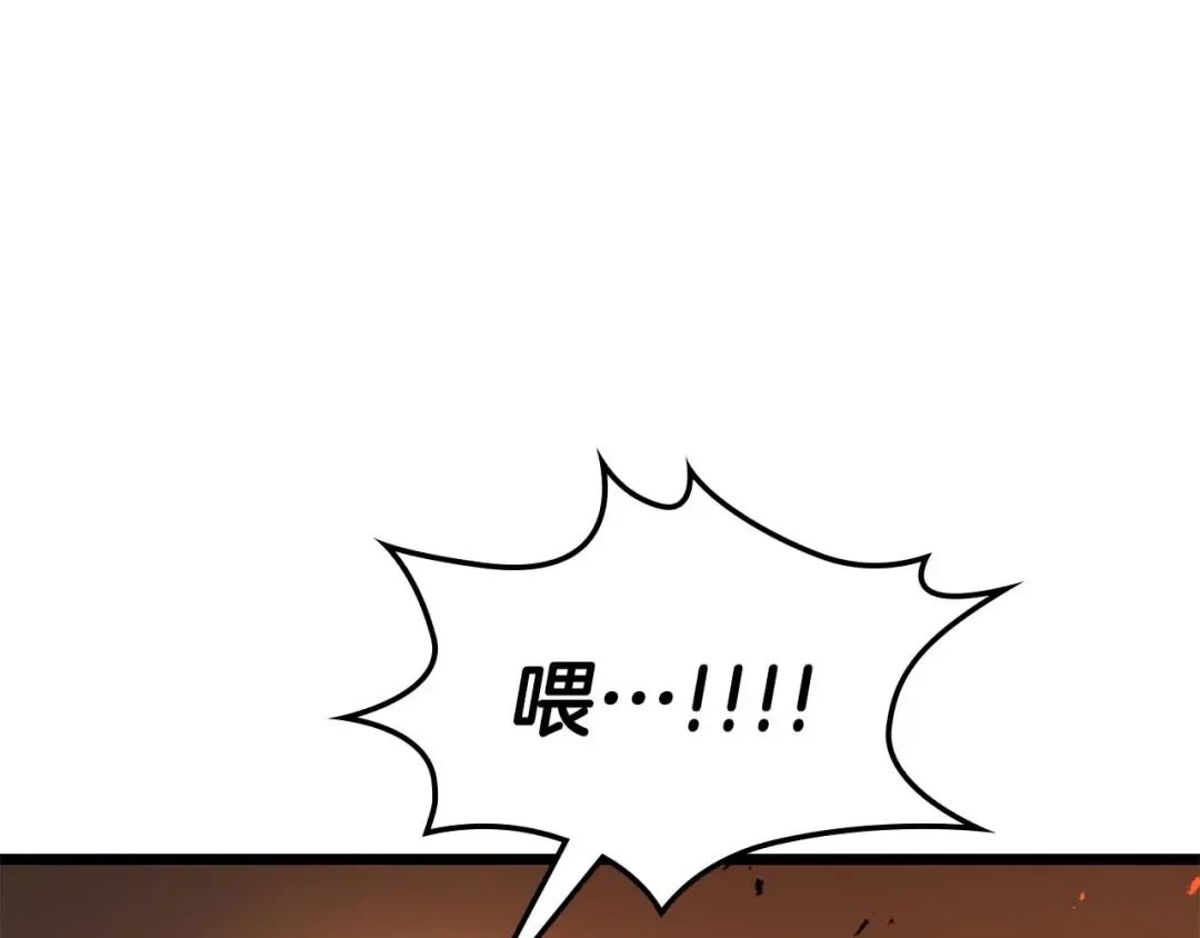 第163话 笼中鸟里的王牌 第54页