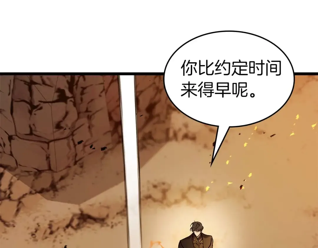 第163话 笼中鸟里的王牌 第57页