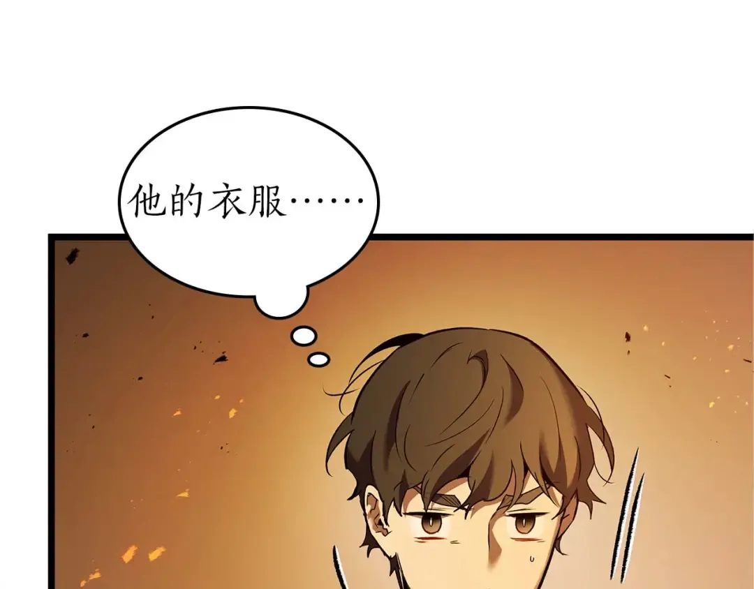 第163话 笼中鸟里的王牌 第60页