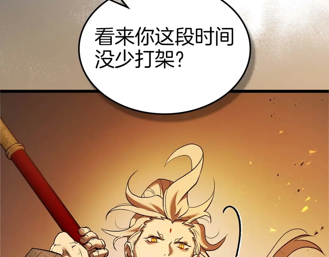 第163话 笼中鸟里的王牌 第62页