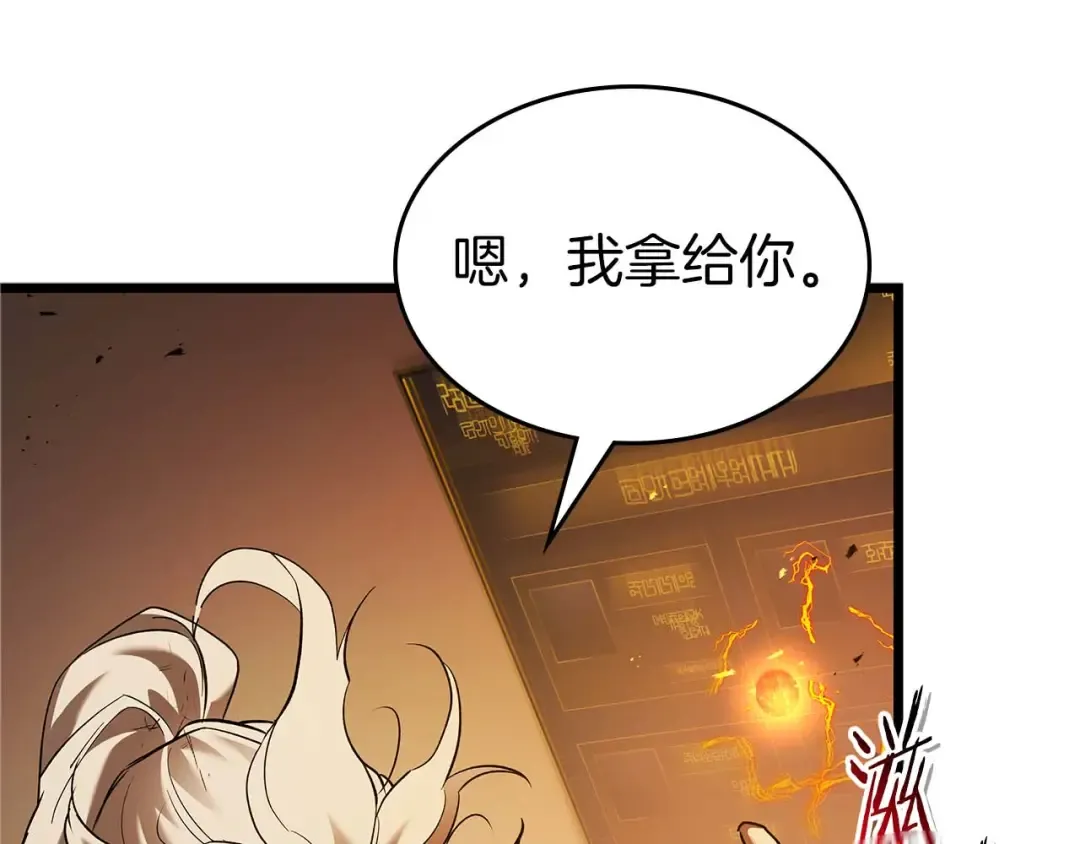 第163话 笼中鸟里的王牌 第69页