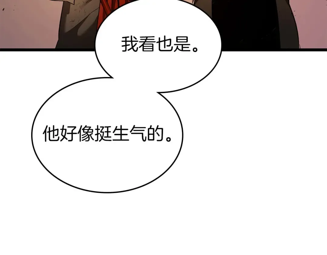 第163话 笼中鸟里的王牌 第75页