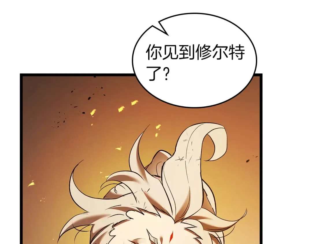 第163话 笼中鸟里的王牌 第76页