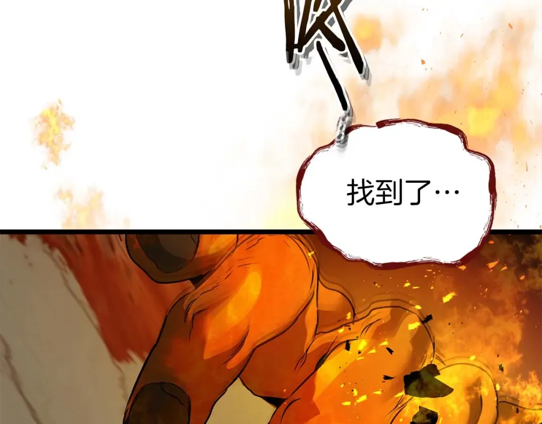 第163话 笼中鸟里的王牌 第83页