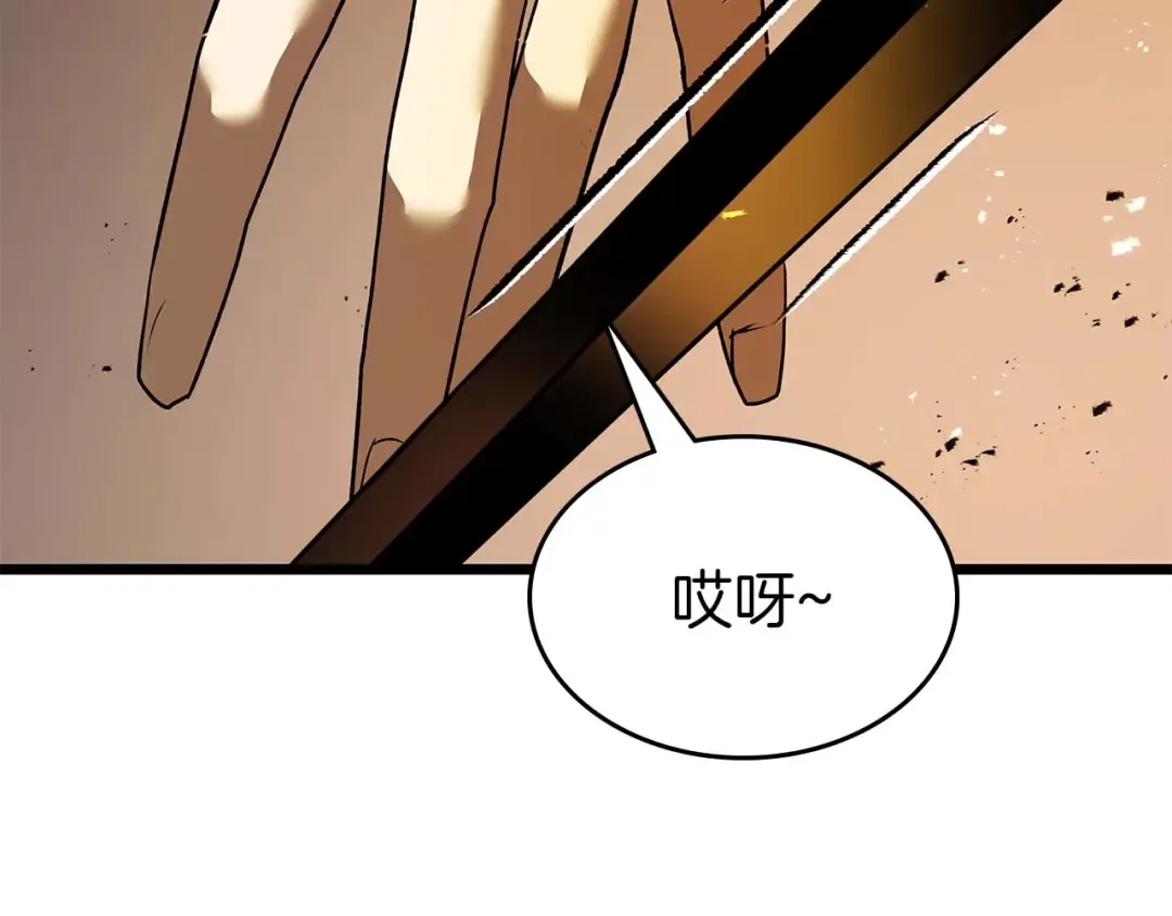 第163话 笼中鸟里的王牌 第90页