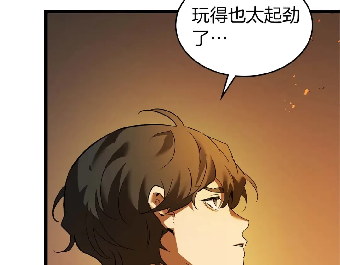 第163话 笼中鸟里的王牌 第101页