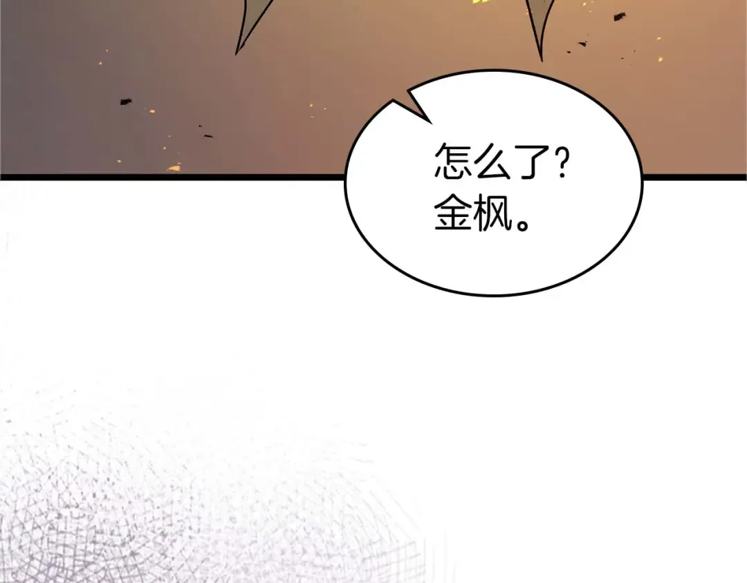 第163话 笼中鸟里的王牌 第105页