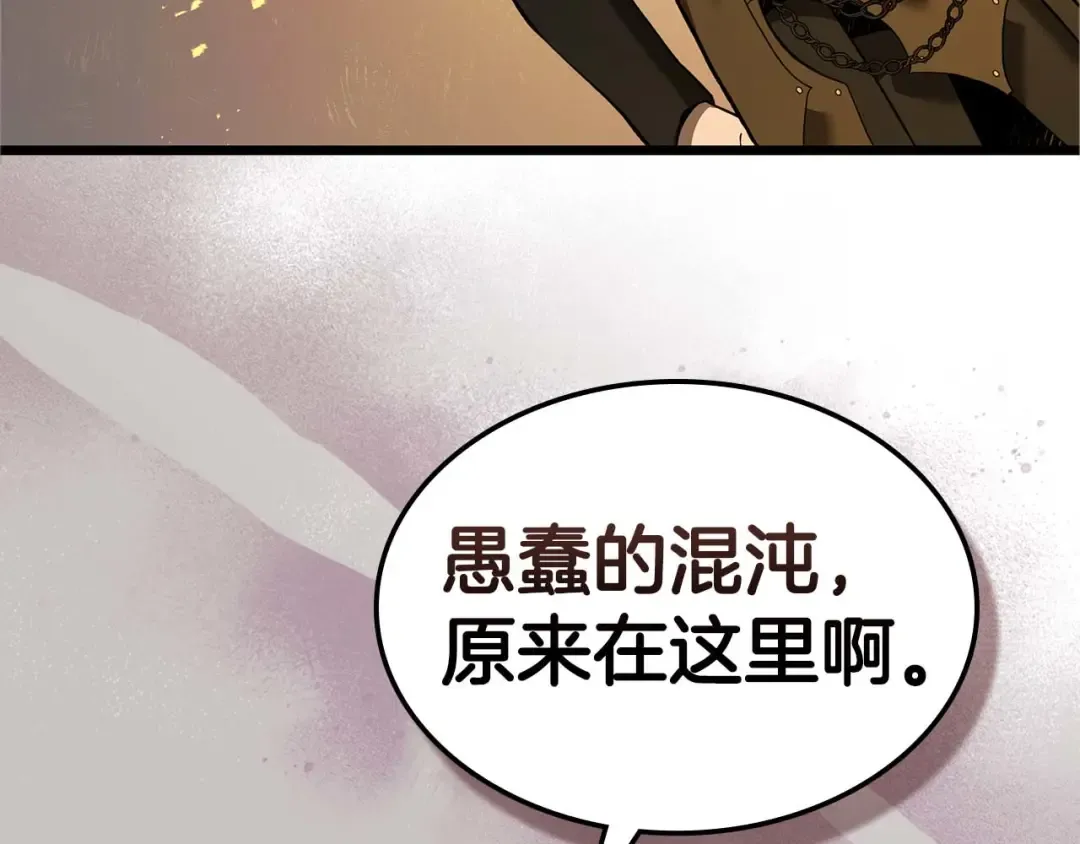 第163话 笼中鸟里的王牌 第111页