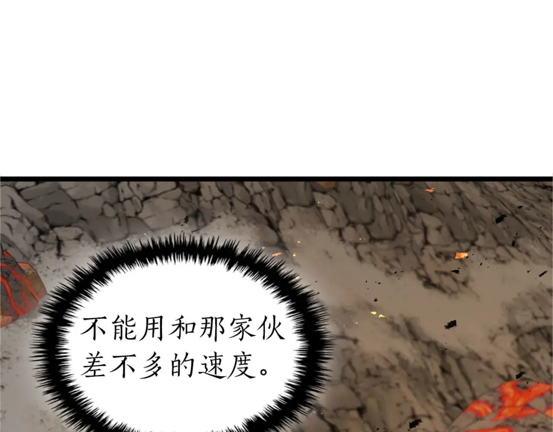 第163话 笼中鸟里的王牌 第115页