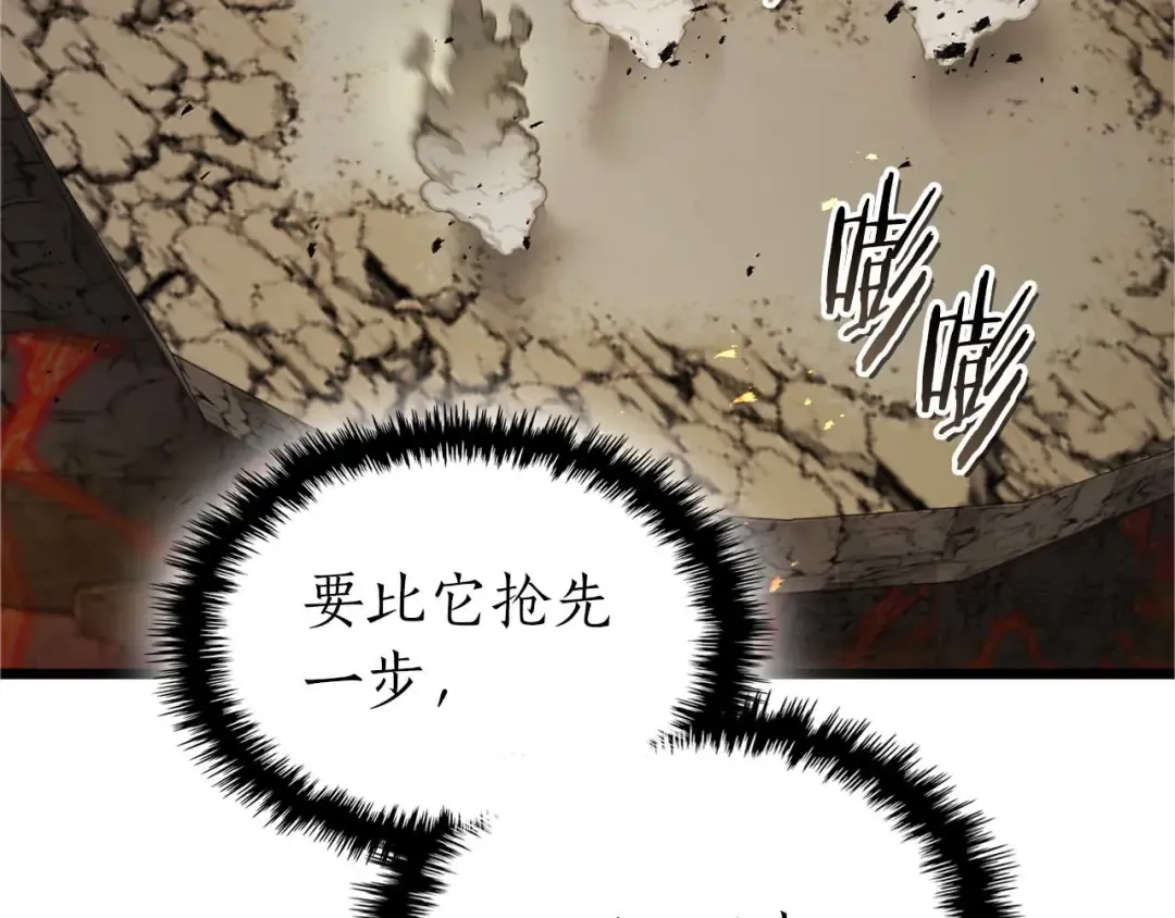 第163话 笼中鸟里的王牌 第117页