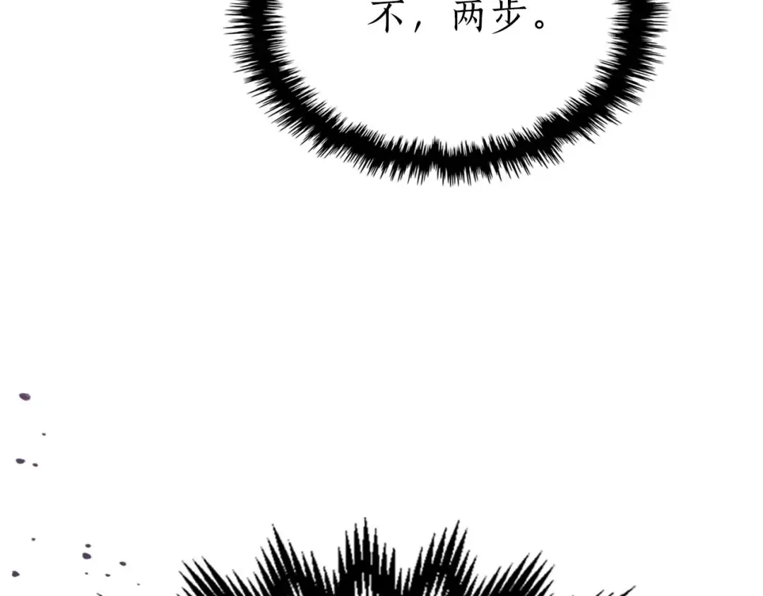 第163话 笼中鸟里的王牌 第118页