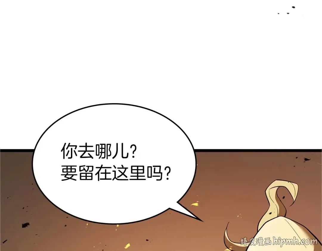 第163话 笼中鸟里的王牌 第120页