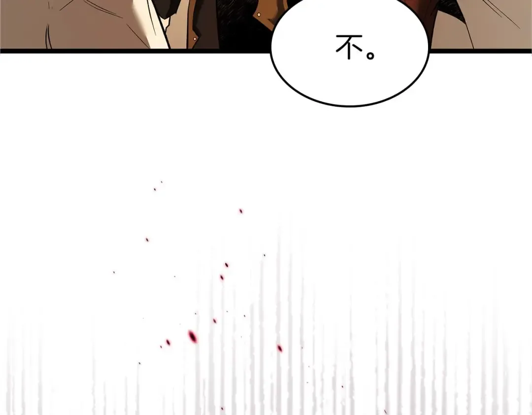 第163话 笼中鸟里的王牌 第122页