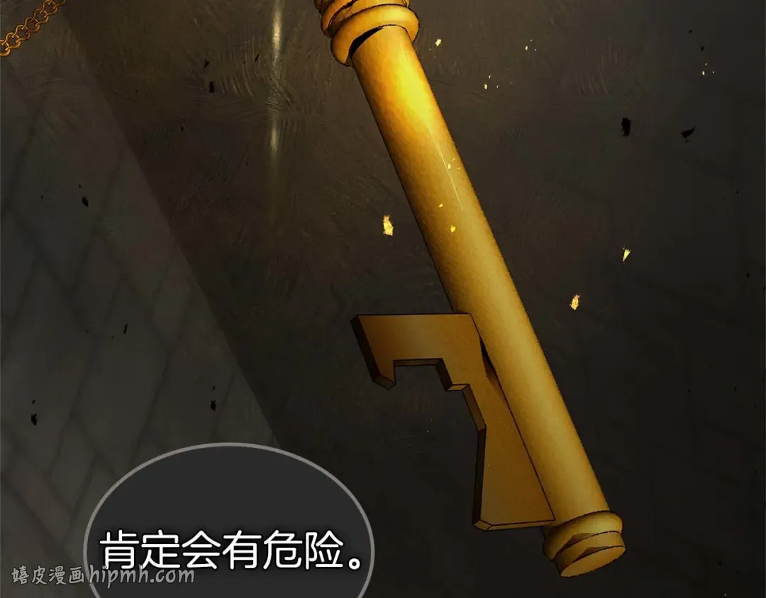 第163话 笼中鸟里的王牌 第144页