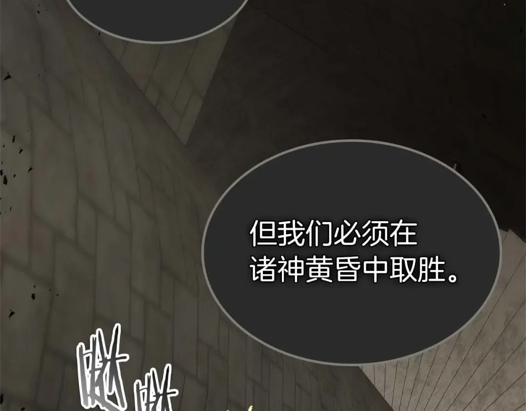 第163话 笼中鸟里的王牌 第145页