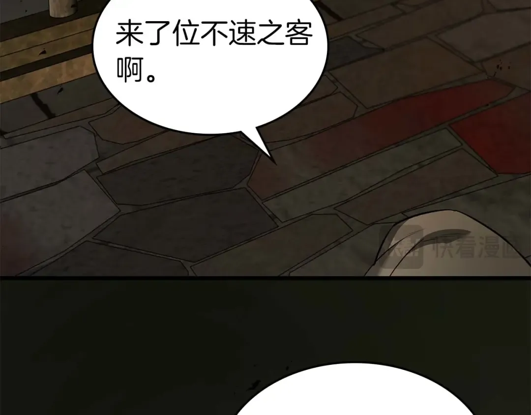 第163话 笼中鸟里的王牌 第158页