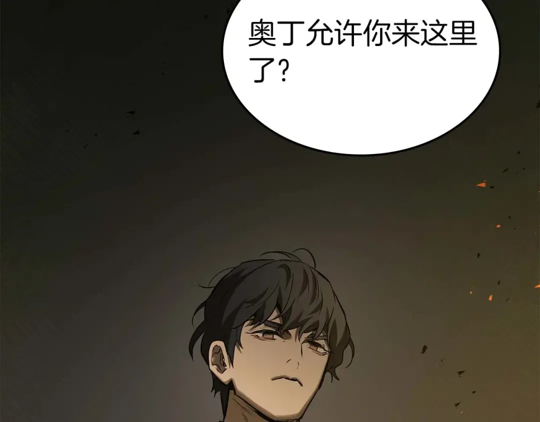 第163话 笼中鸟里的王牌 第159页