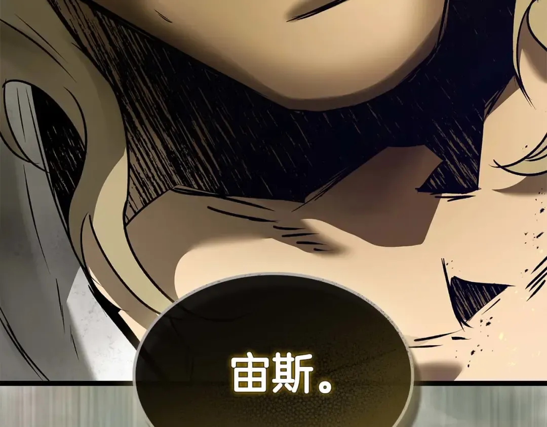 第163话 笼中鸟里的王牌 第169页