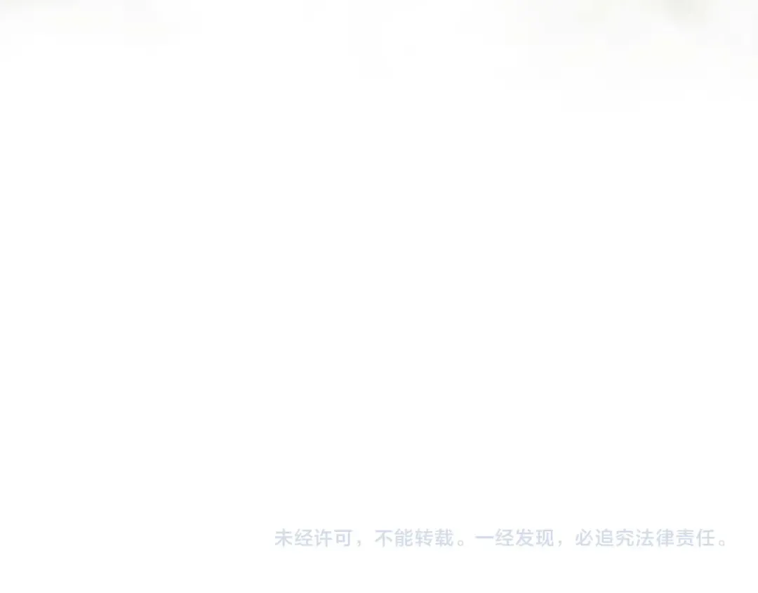 第163话 笼中鸟里的王牌 第171页