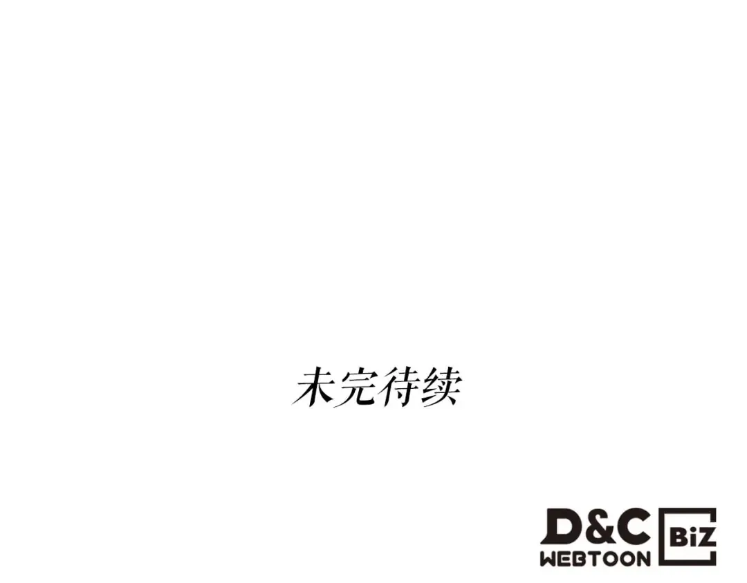 第163话 笼中鸟里的王牌 第172页