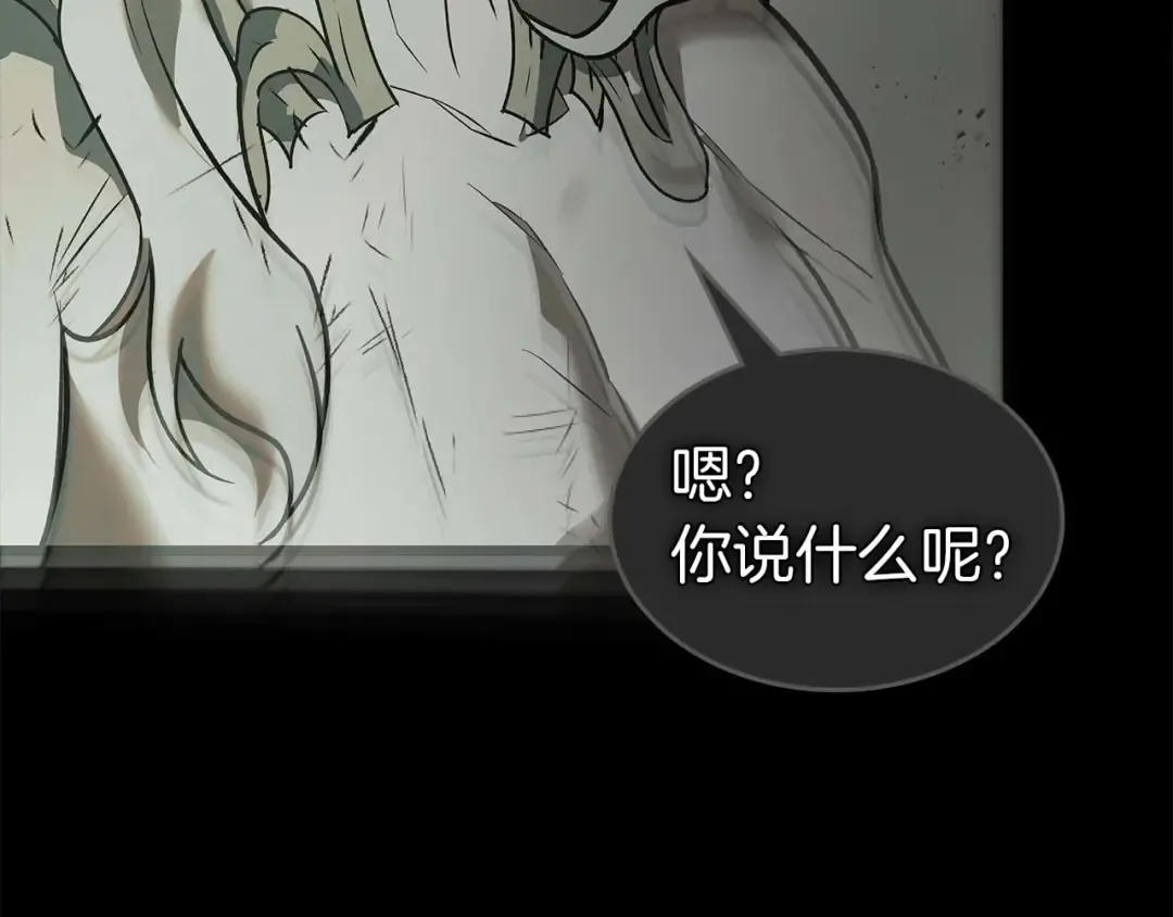 第164话 不一样的宙斯，不一样的选择 第6页