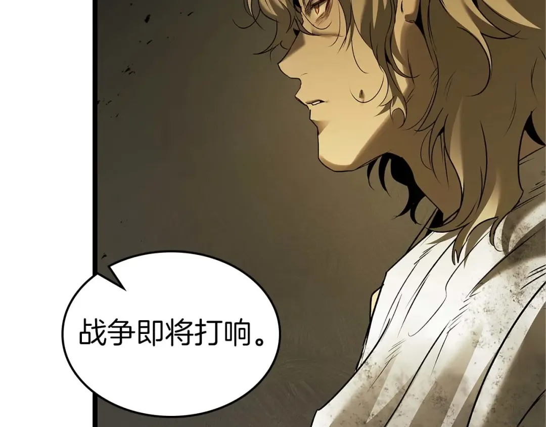 第164话 不一样的宙斯，不一样的选择 第19页