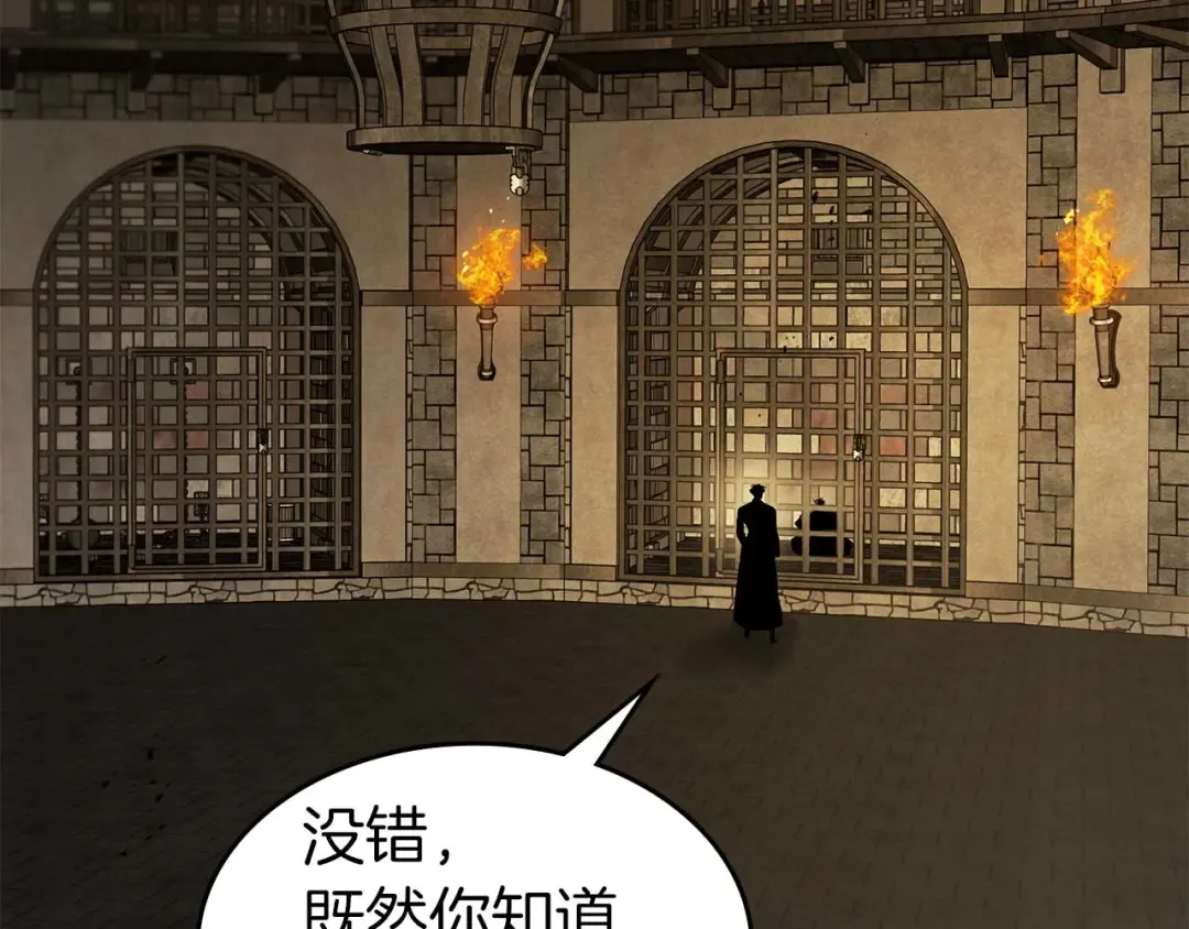 第164话 不一样的宙斯，不一样的选择 第25页