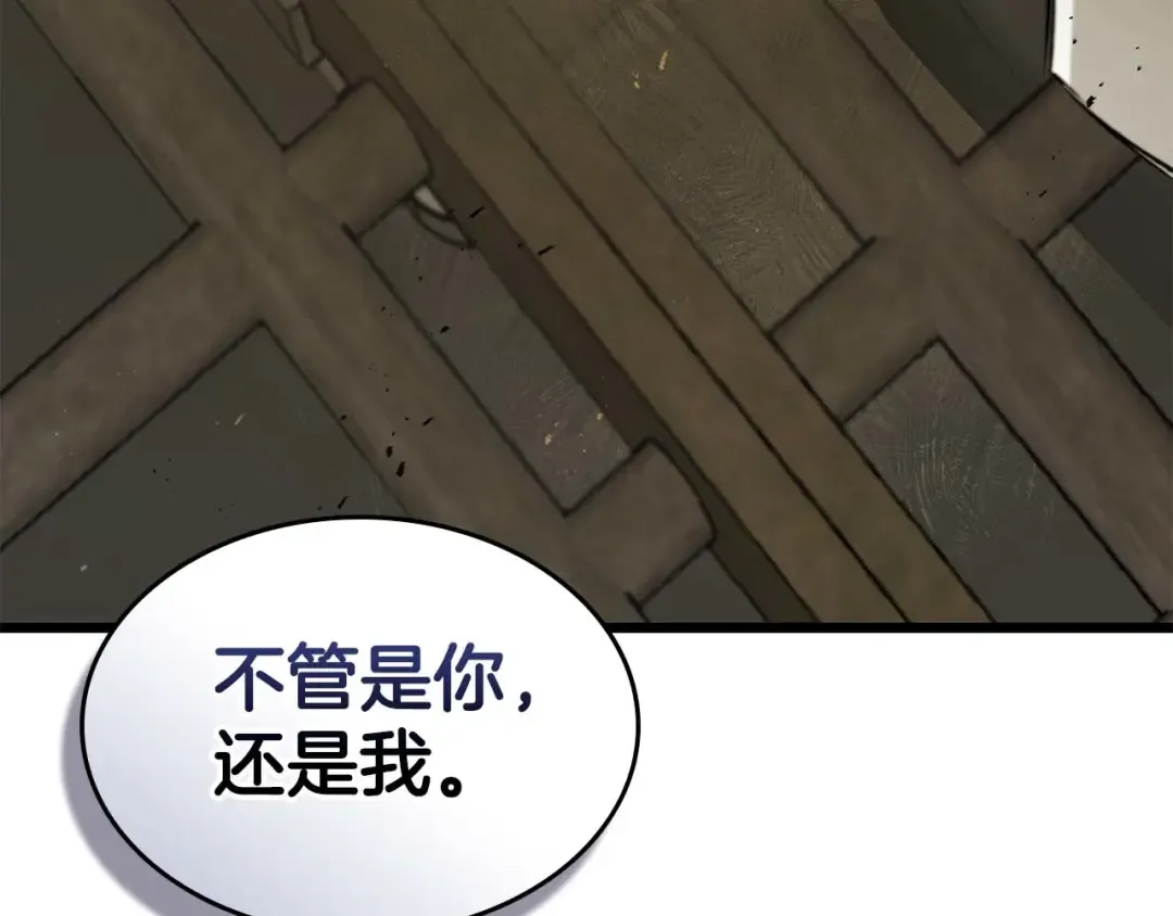 第164话 不一样的宙斯，不一样的选择 第33页