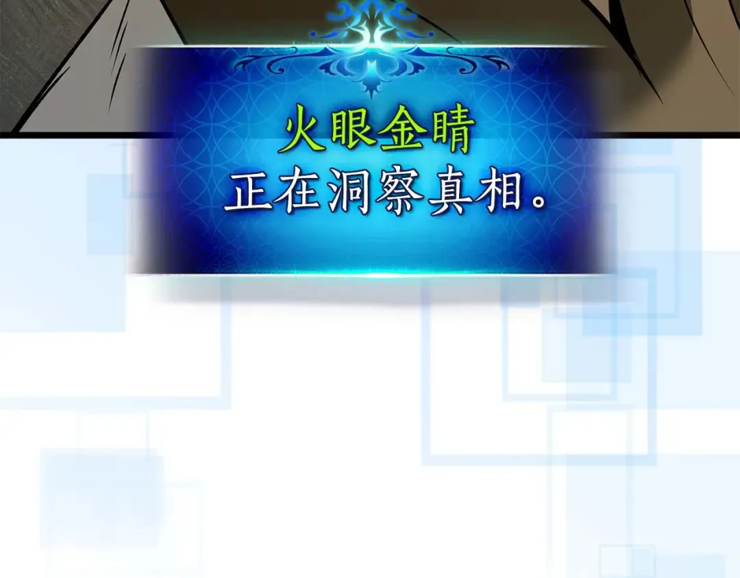 第164话 不一样的宙斯，不一样的选择 第36页